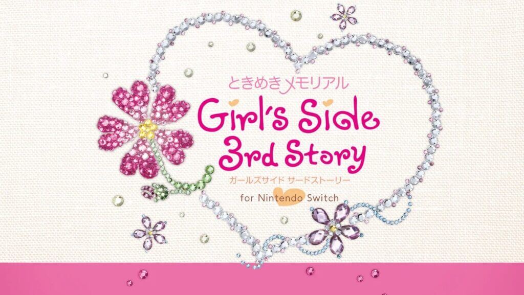 ときめきメモリアル Girl's Side 3rd Story for Nintendo Switch